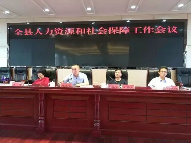 新宁县人力资源和社会保障局人事任命，构建高效活力公共服务体系