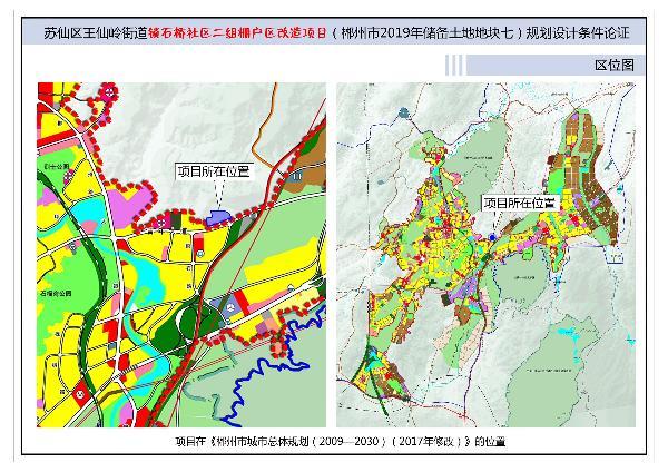 桃江县自然资源和规划局最新项目进展动态