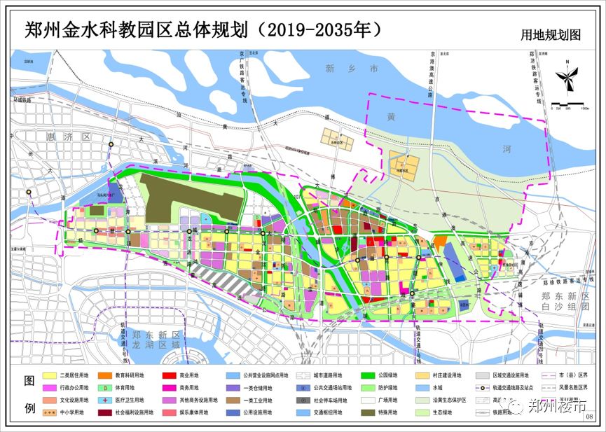 金水区人力资源和社会保障局最新发展规划，构建和谐人力资源与社会保障体系