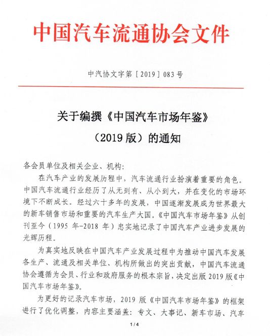 陇南市地方志编撰办公室最新招聘启事