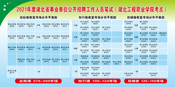 石门县级公路维护监理事业单位招聘信息与概述一览