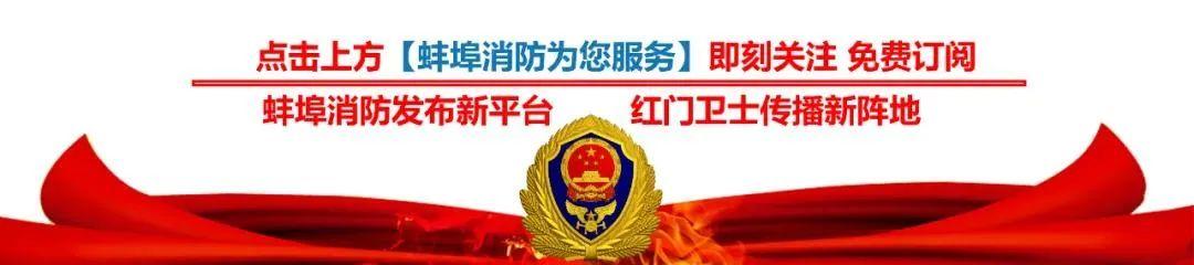 蚌埠市经济委员会最新发展规划概览