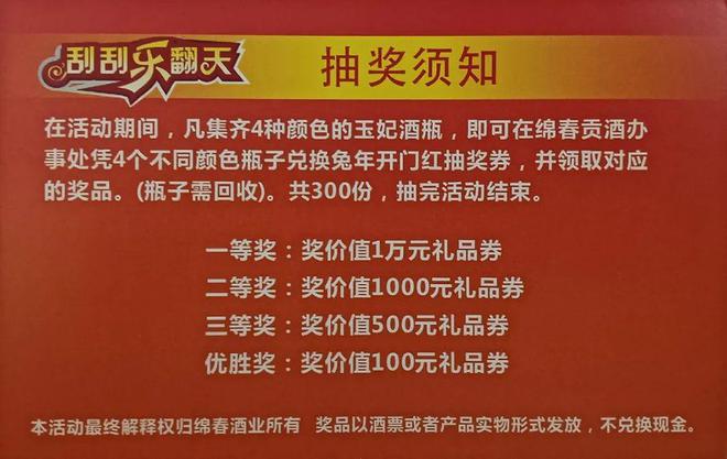 绵竹市特殊教育事业单位人事任命动态更新