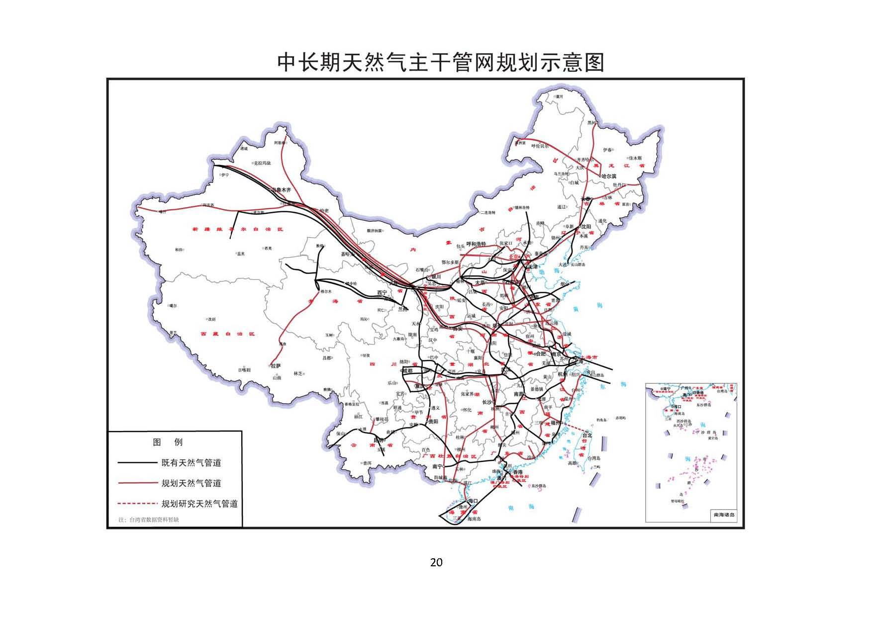 兴山区发展和改革局最新发展规划概览