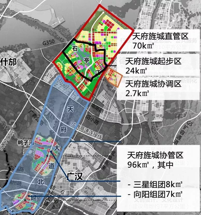 天城镇最新发展规划