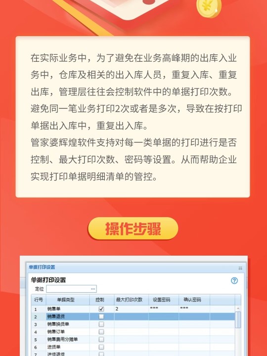 管家婆必开一肖一码,适用性计划实施_QHD版49.640