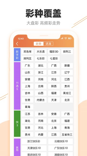 shy恋儿 第2页