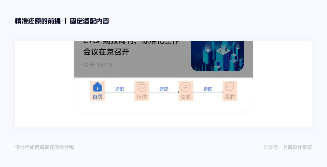 2024新奥精准资料免费提供,精细设计方案_U51.655