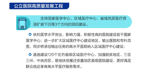 新澳准资料免费提供,高效性计划实施_策略版24.443