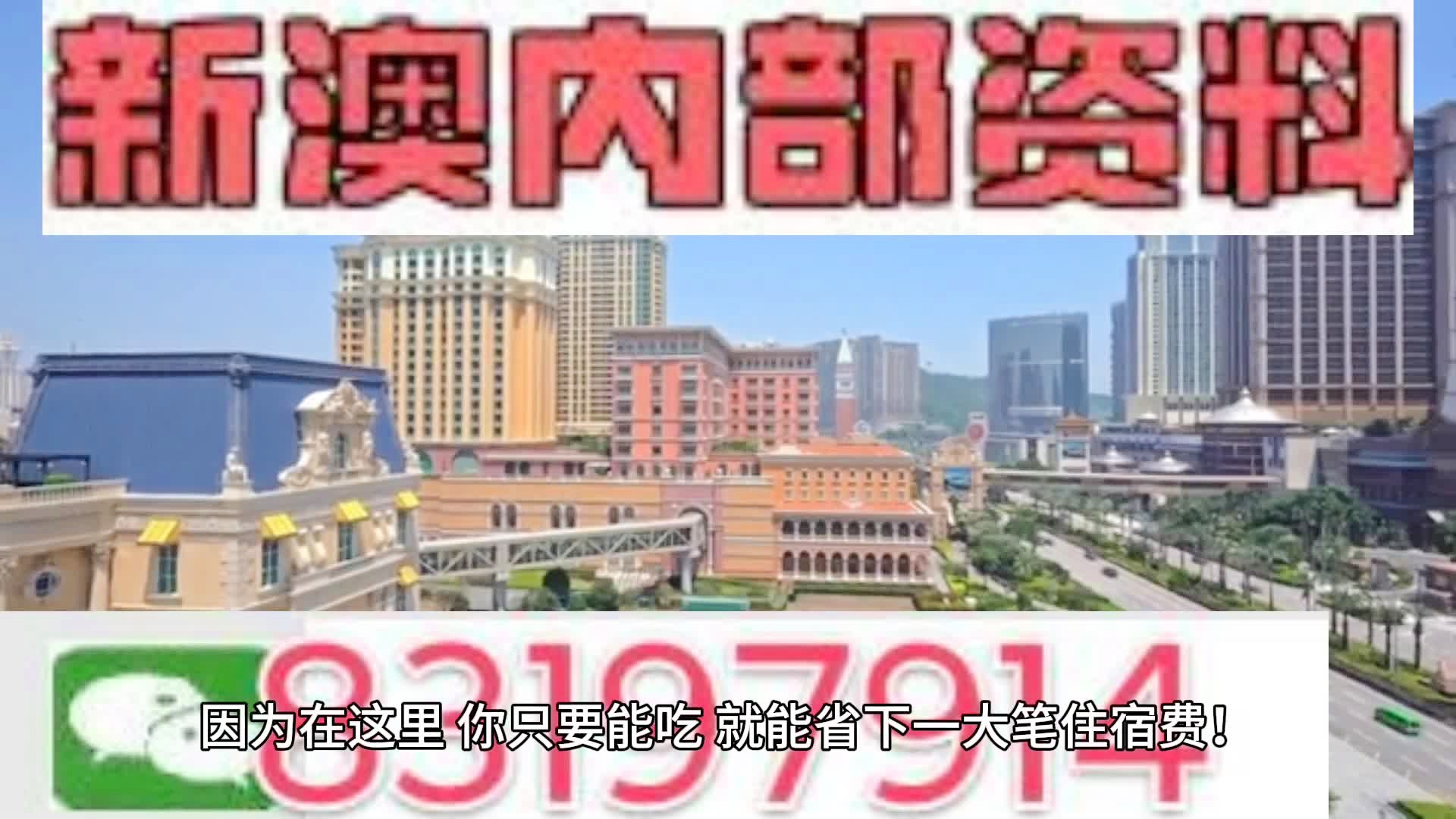 2024新澳门天天开好彩,高速响应方案设计_U86.644