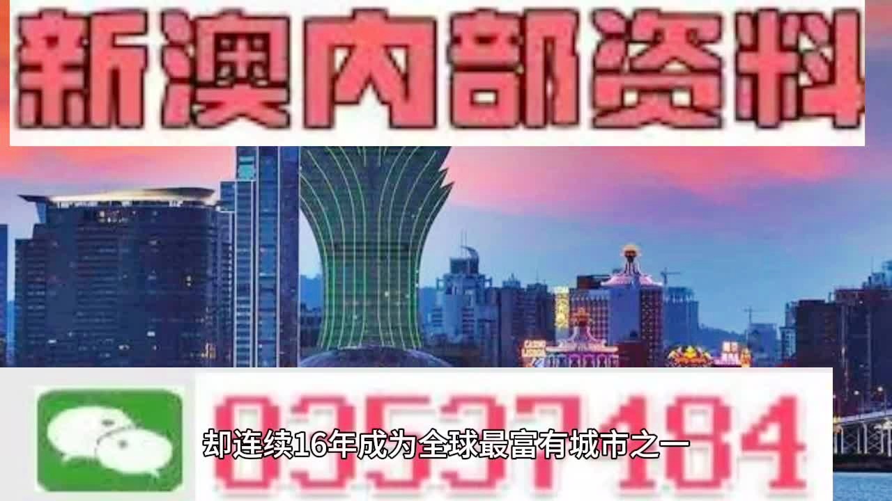 新澳六开彩资料2024,专业问题执行_3657.906