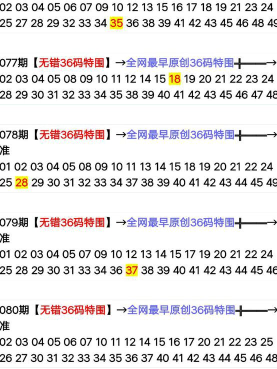 2024十二生肖49码表,高速响应方案规划_体验版56.567