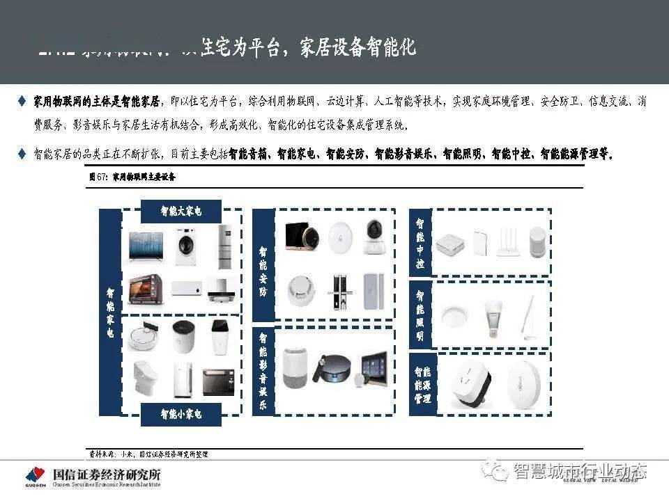 一码一肖一特一中,实地考察数据执行_粉丝版345.372