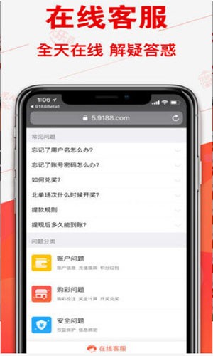 澳门码开奖结果+开奖结果,灵活实施计划_影像版93.837