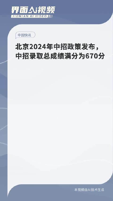 新奥2024年免费资料大全,快速响应策略解析_3K89.670