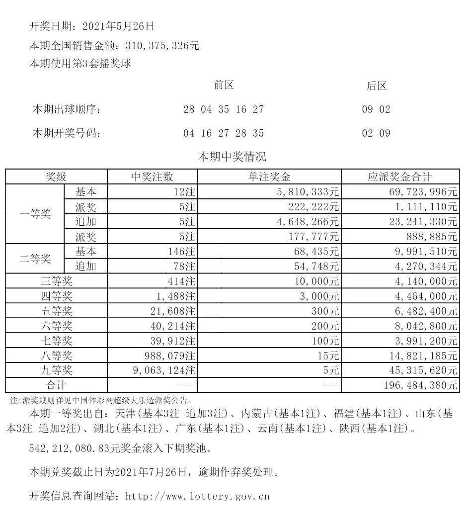 男生游戏名字 第2页