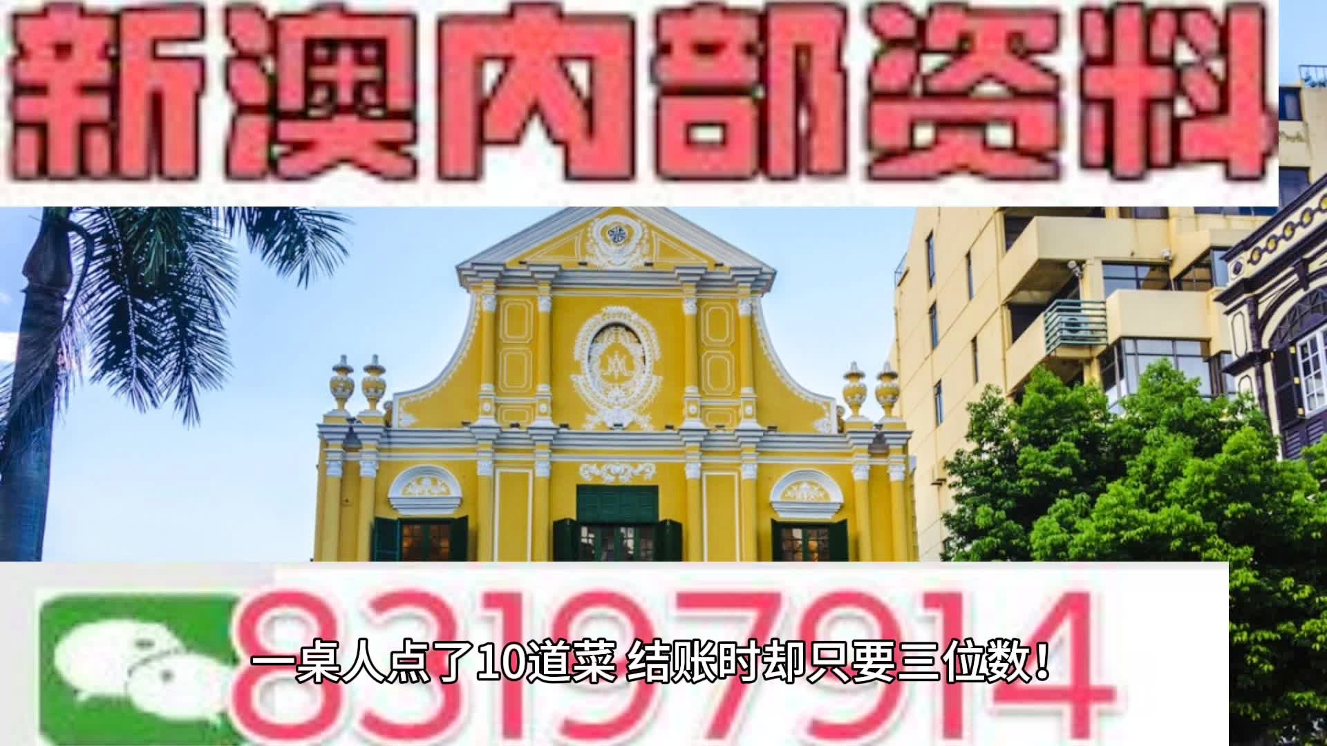 新澳内部一码精准公开,最新答案解析说明_FHD版48.530