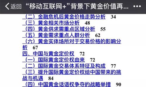 澳门平特一肖100最准一肖必中,创造性方案解析_钱包版94.16