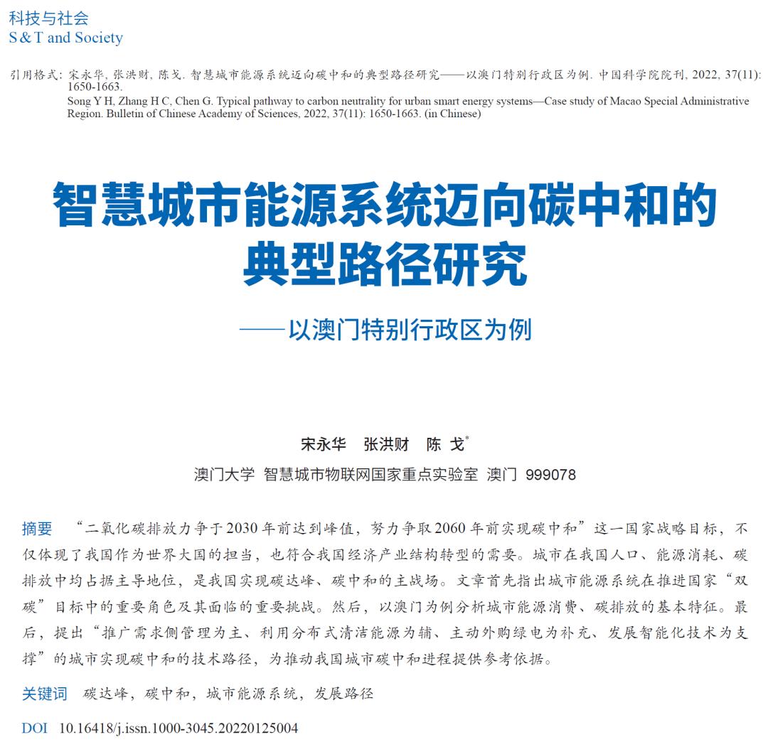 最精准澳门内部资料,战略性实施方案优化_安卓73.545