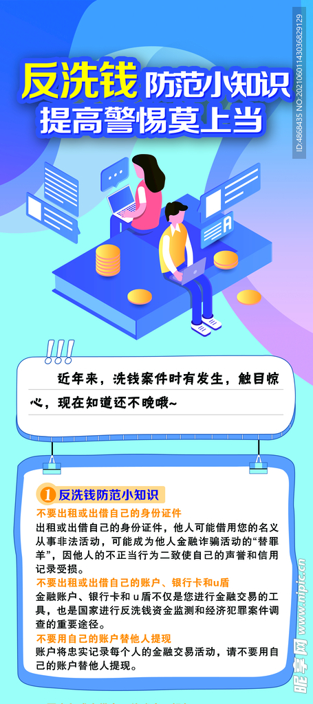 新澳天天开奖资料大全62期,稳定性设计解析_XR55.917