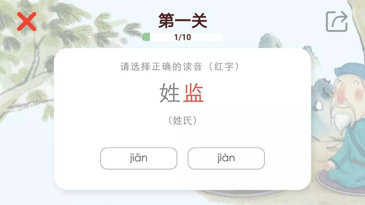 澳门三肖三码精准100%新华字典,深入数据策略解析_桌面版48.533