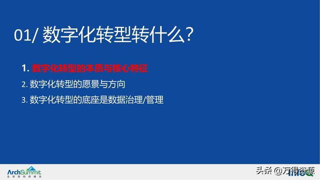 2023澳门天天正版资料,重要性解释落实方法_MR30.289