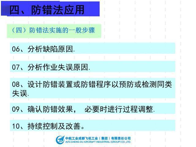 2024新奥正版资料免费提供,可靠性执行方案_pro39.957