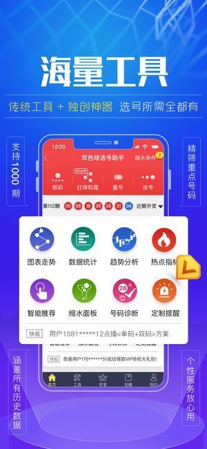 600图库,动态词语解释落实_网页版99.986