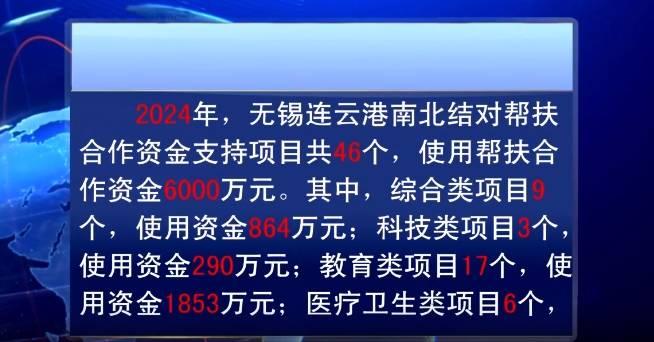 2024香港内部最准资料,正确解答落实_豪华款57.864