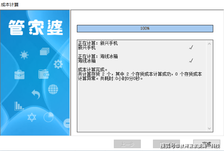 管家婆一肖一码,数据资料解释落实_动态版37.849