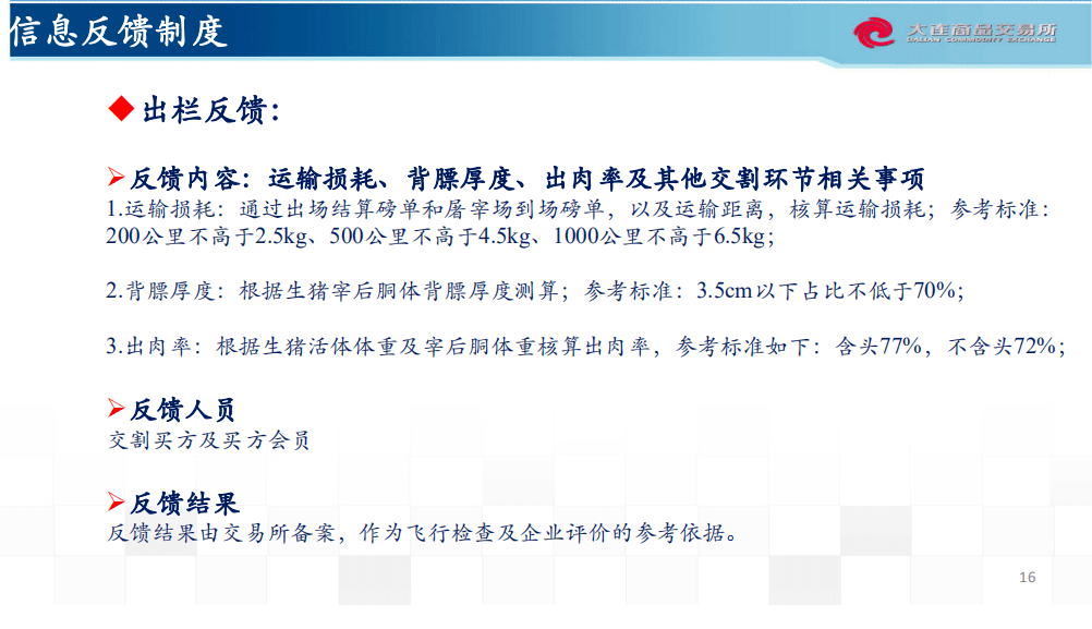 新澳天天彩正版免费资料观看,实证解读说明_V277.506