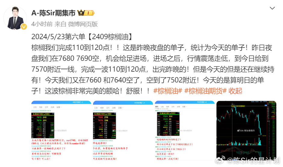 2024新澳门开奖结果开奖号码,科学研究解释定义_AP26.609