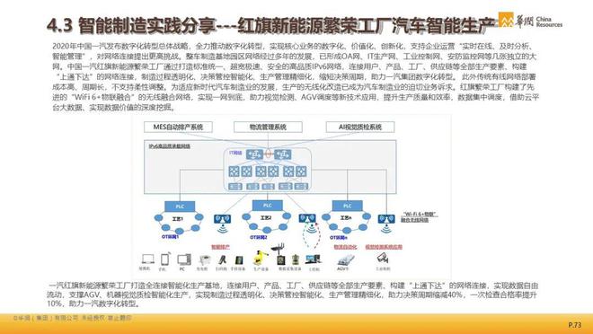 800百图库澳彩资料,绝对经典解释落实_挑战版45.657