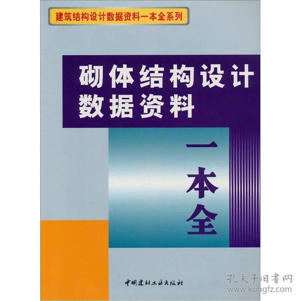 香港正版资料全年免费公开一,深层设计数据策略_娱乐版36.200