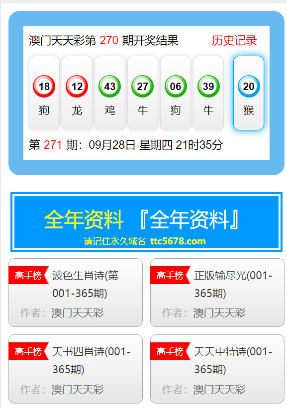 2024年12月5日 第5页