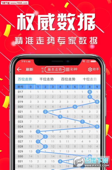 澳门彩运通网,迅捷解答方案设计_复古款71.745