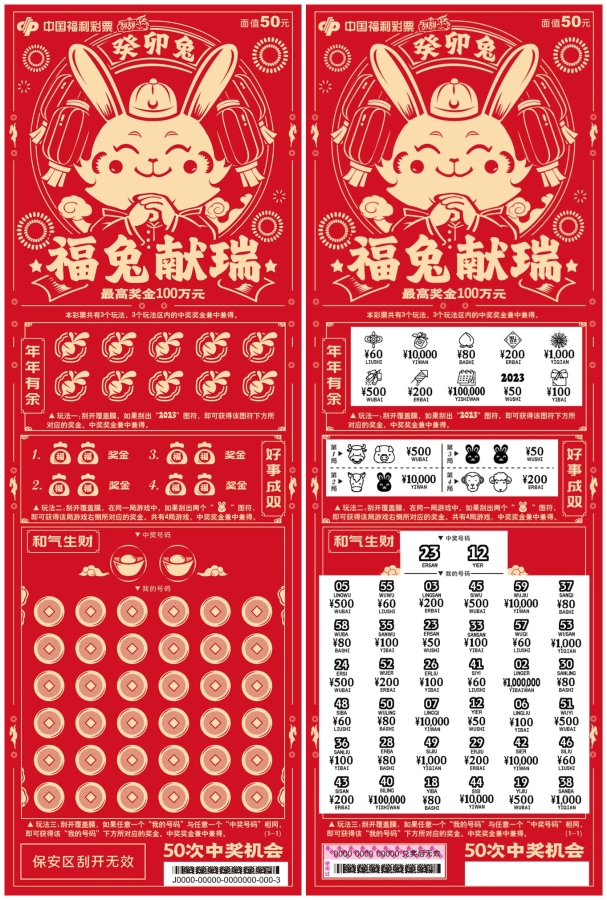 六会彩生肖开奖结果,高效解析说明_完整版2.18