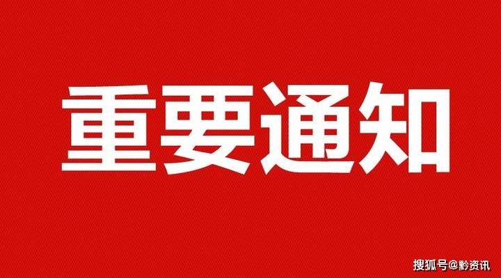 科兴疫苗问题最新官方通告,数据资料解释落实_经典款21.240