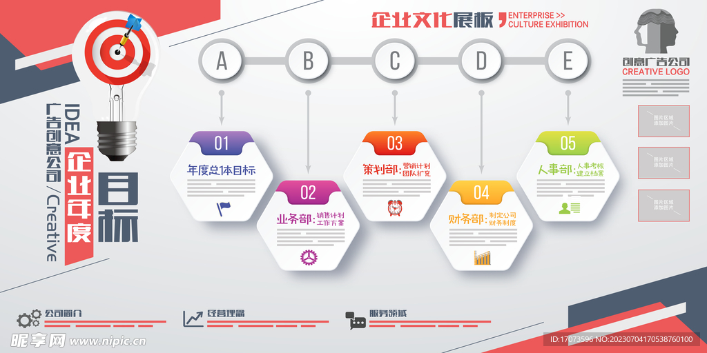 2024年新奥正版资料免费大全,持续设计解析方案_2D86.224