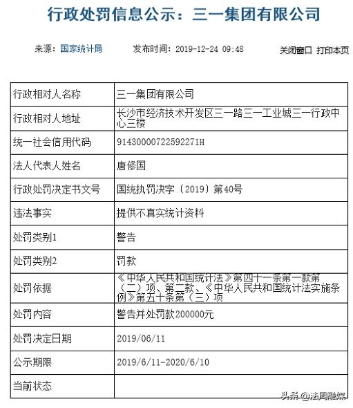 黄大仙资料一码100准,实际数据说明_VIP18.608