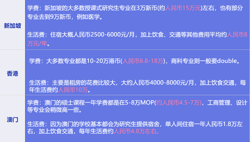 2024年澳门特马今晚开码,实地数据评估方案_UHD29.287