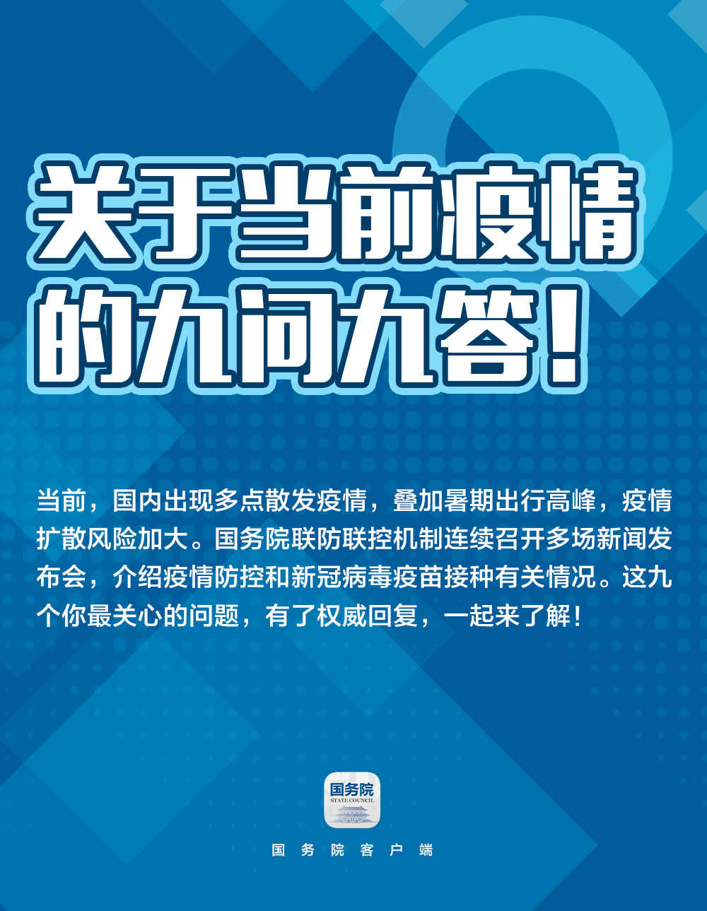 新澳门今晚开什9点31,专业执行问题_W85.265