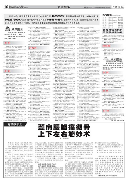 澳门正版免费资料大全新闻,权威分析解释定义_专业款75.870