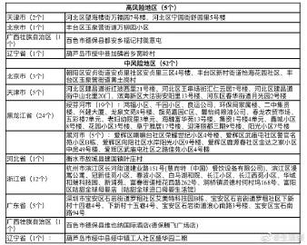 澳门码鞋一肖一码,精细策略定义探讨_D版93.546