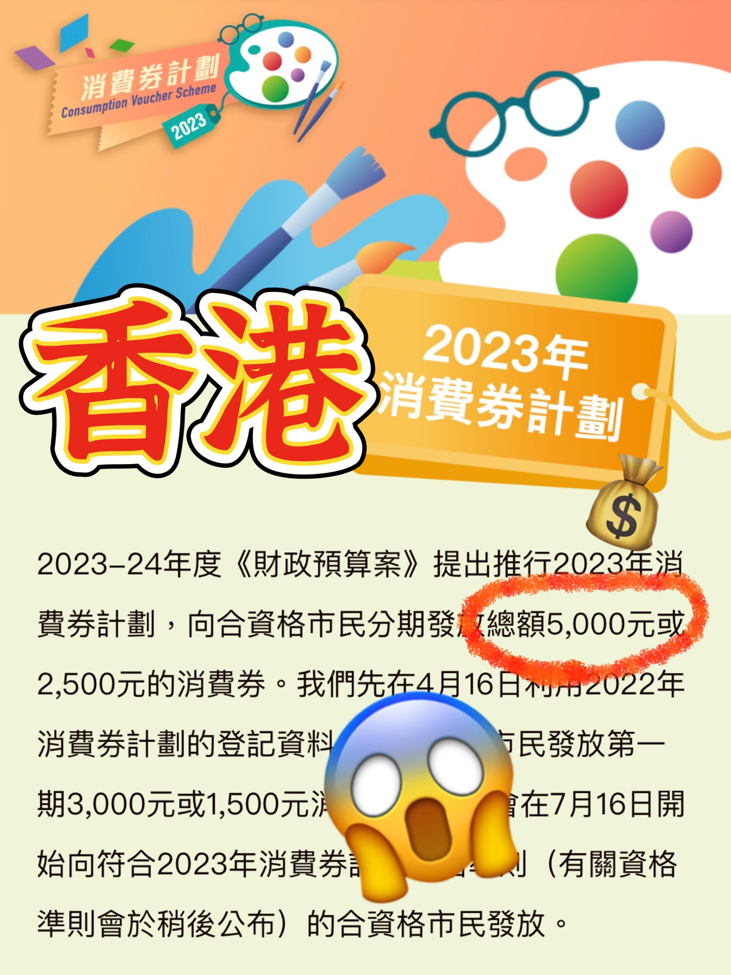 看香港精准资料免费公开,数据导向计划解析_安卓款48.104