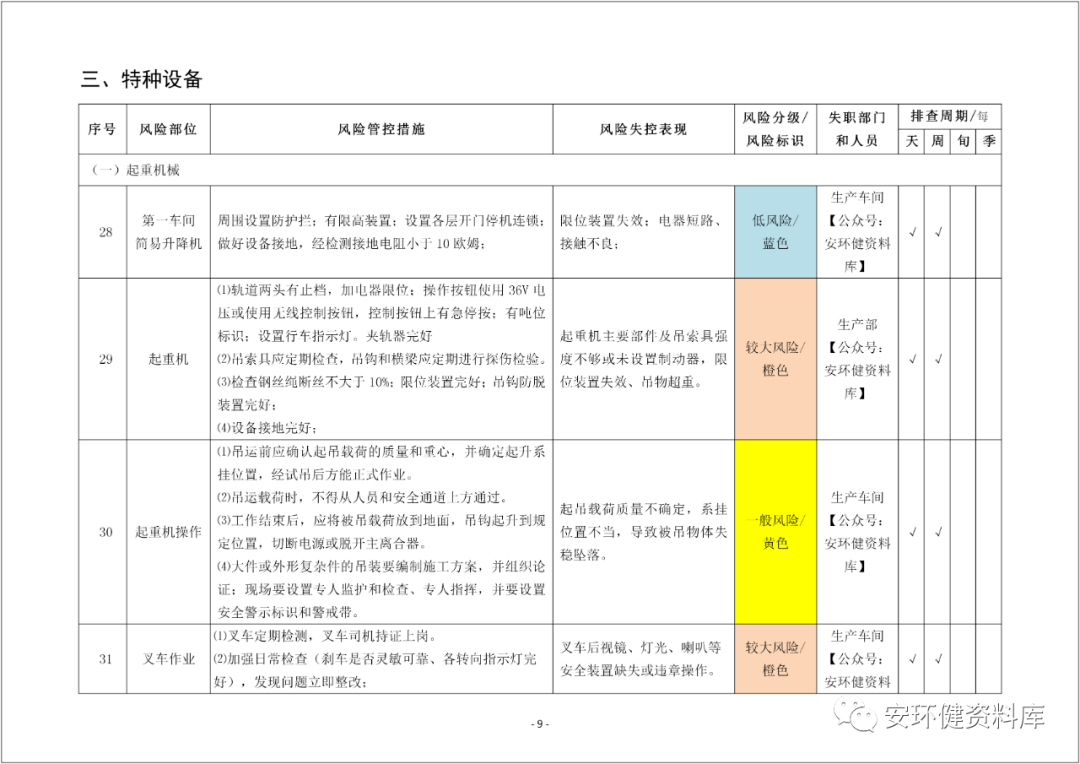 新2024澳门兔费资料,未来解答解释定义_限量版17.849