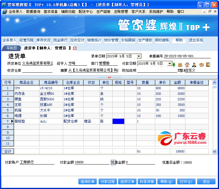 管家婆白小姐开奖记录,实地验证数据计划_AP35.691