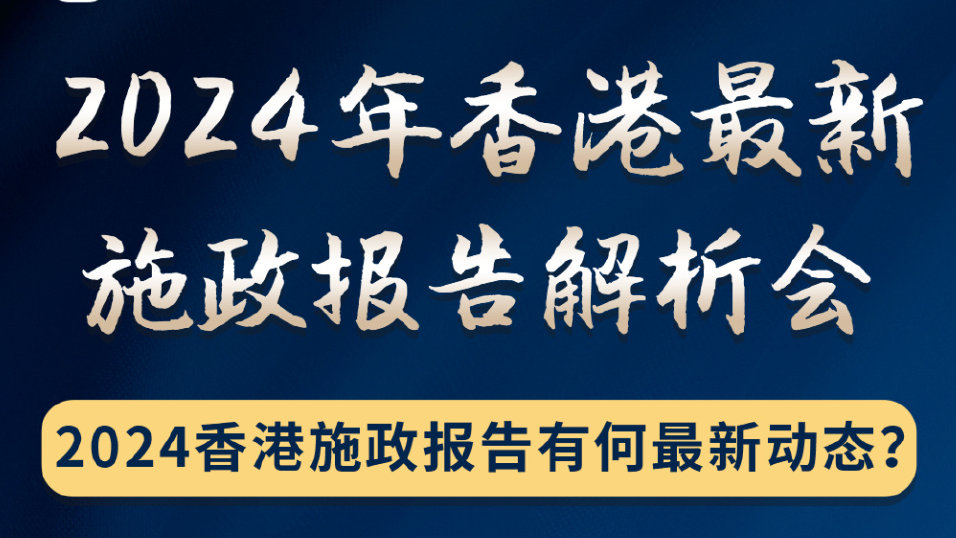 香港2024正版免费资料,科学化方案实施探讨_至尊版20.709