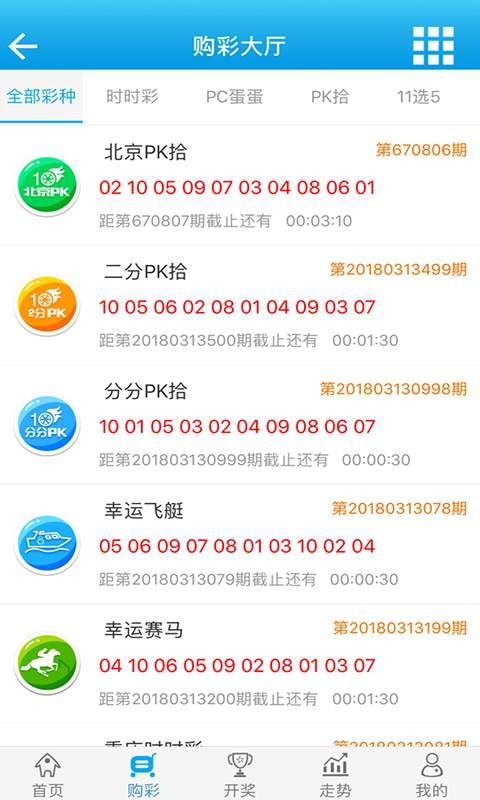 白小姐四肖四码100%准,快速响应计划分析_uShop62.197