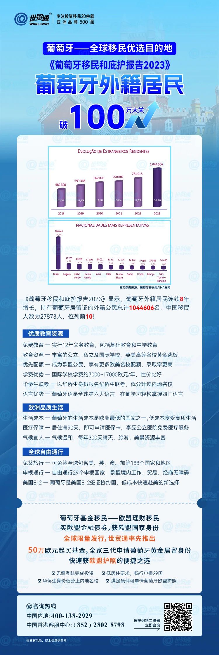 2024新奥精准大众网,系统分析解释定义_钻石版72.937